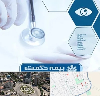 بیمه حکمت صبا در زرافشان اسلامشهر