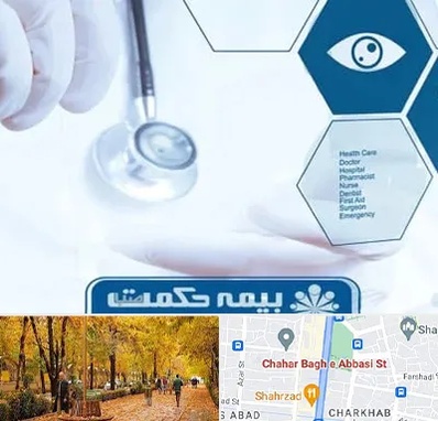 بیمه حکمت صبا در چهارباغ اصفهان 