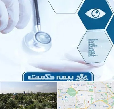 بیمه حکمت صبا در منطقه 16 تهران 