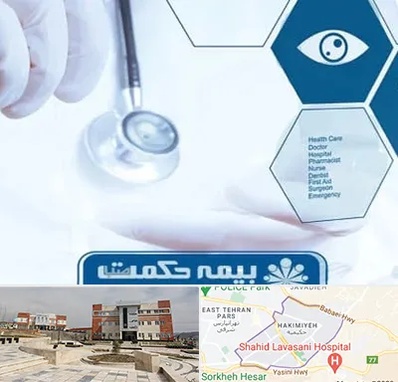 بیمه حکمت صبا در حکیمیه 
