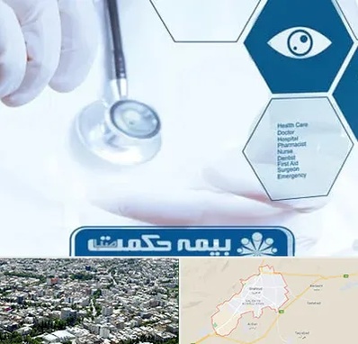بیمه حکمت صبا در شاهرود