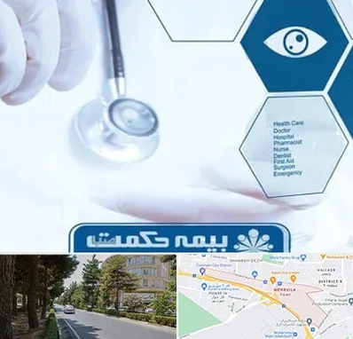 بیمه حکمت صبا در مهرویلا کرج 