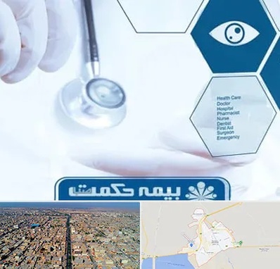بیمه حکمت صبا در بندر ماهشهر