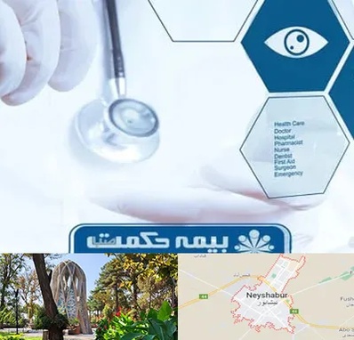 بیمه حکمت صبا در نیشابور