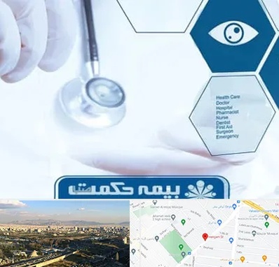 بیمه حکمت صبا در هنگام 
