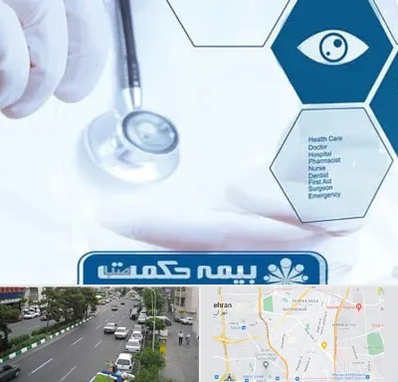 بیمه حکمت صبا در ستارخان 