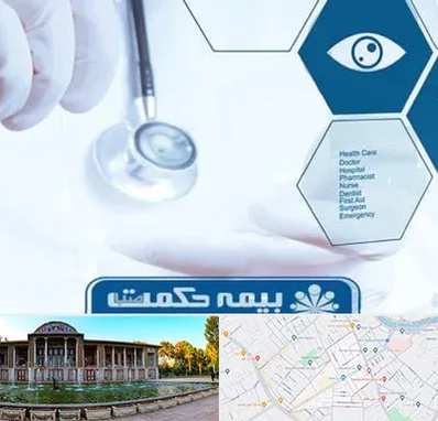 بیمه حکمت صبا در عفیف آباد شیراز 