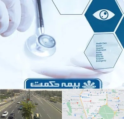 بیمه حکمت صبا در منطقه 17 تهران 