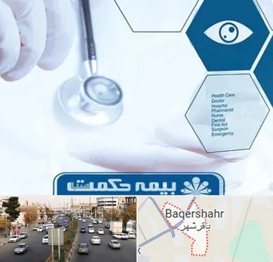 بیمه حکمت صبا در باقرشهر