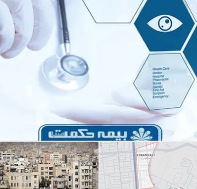 بیمه حکمت صبا در اسکندری 