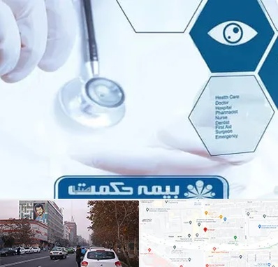 بیمه حکمت صبا در کارگر شمالی 