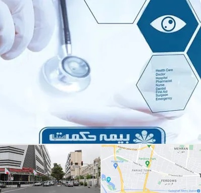 بیمه حکمت صبا در بلوار فردوس 