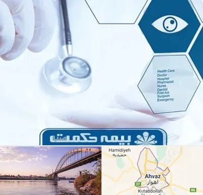 بیمه حکمت صبا در اهواز