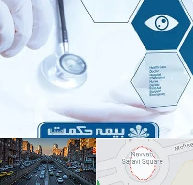 بیمه حکمت صبا در نواب 