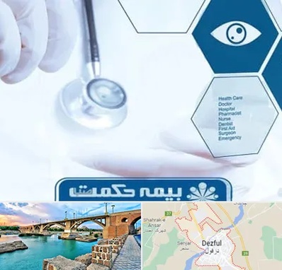 بیمه حکمت صبا در دزفول