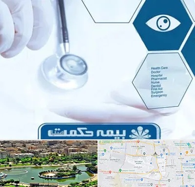 بیمه حکمت صبا در منطقه 9 تهران 