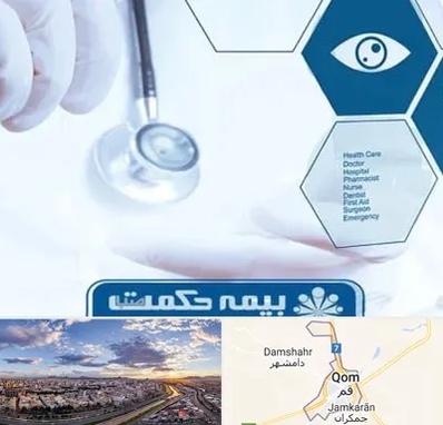 بیمه حکمت صبا در قم