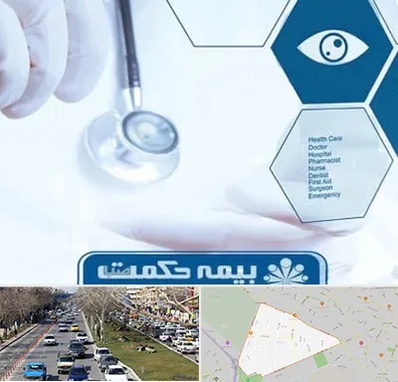 بیمه حکمت صبا در احمدآباد مشهد 