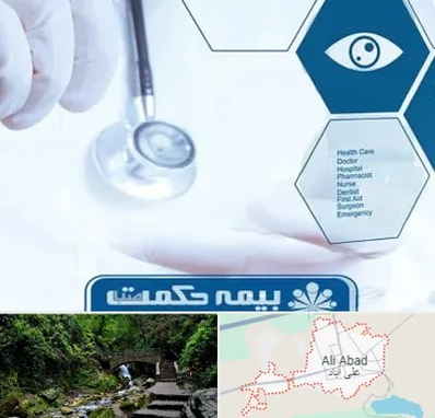 بیمه حکمت صبا در علی آباد کتول