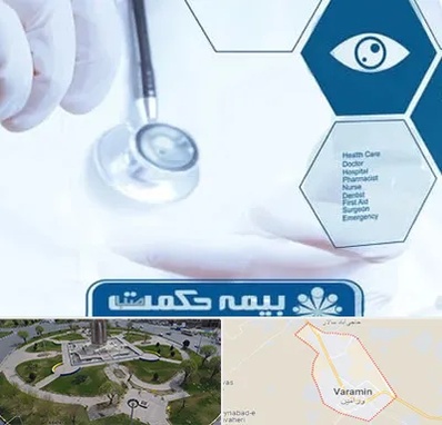 بیمه حکمت صبا در ورامین