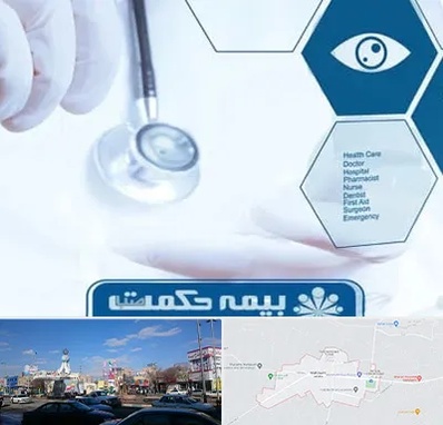 بیمه حکمت صبا در ماهدشت کرج 