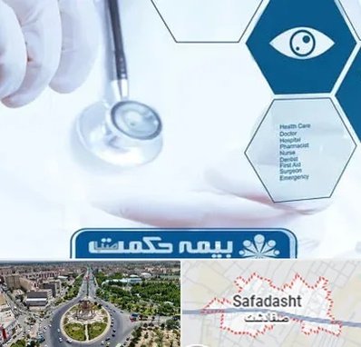 بیمه حکمت صبا در صفادشت