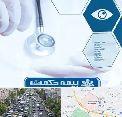 بیمه حکمت صبا در گلشهر کرج 