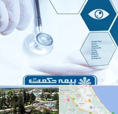 بیمه حکمت صبا در رودسر