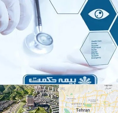 بیمه حکمت صبا در شمال تهران 