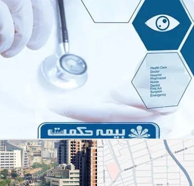 بیمه حکمت صبا در خیابان بهشتی 