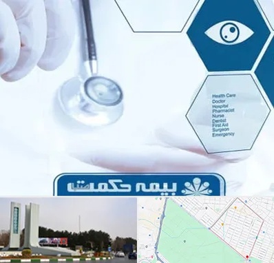 بیمه حکمت صبا در بلوار فلسیطین مشهد 