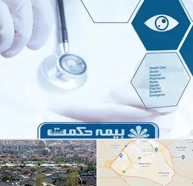 بیمه حکمت صبا در رباط کریم