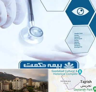 بیمه حکمت صبا در زعفرانیه