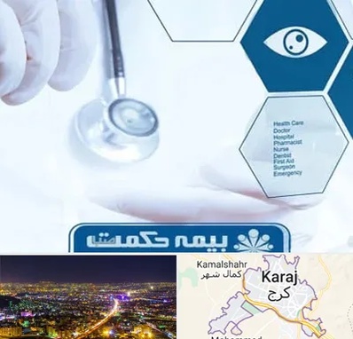 بیمه حکمت صبا در کرج