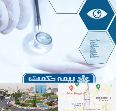 بیمه حکمت صبا در ونک 