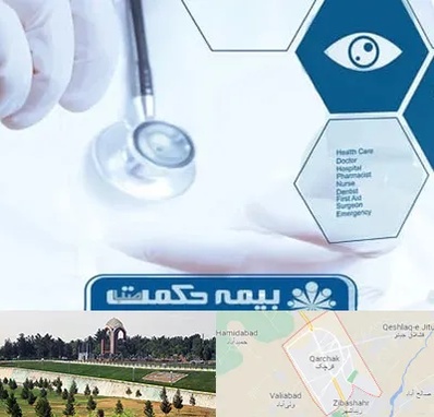 بیمه حکمت صبا در قرچک
