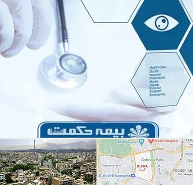 بیمه حکمت صبا در گیشا 