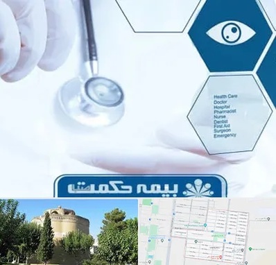 بیمه حکمت صبا در مرداویج اصفهان 