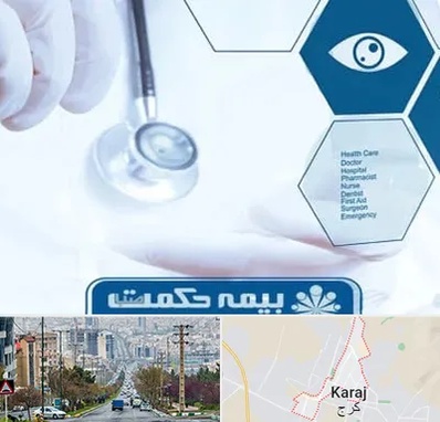 بیمه حکمت صبا در گوهردشت کرج 