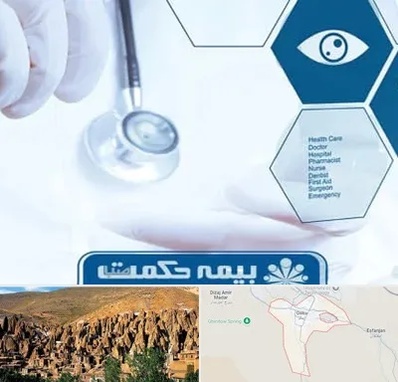 بیمه حکمت صبا در اسکو