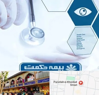 بیمه حکمت صبا در 15 خرداد 