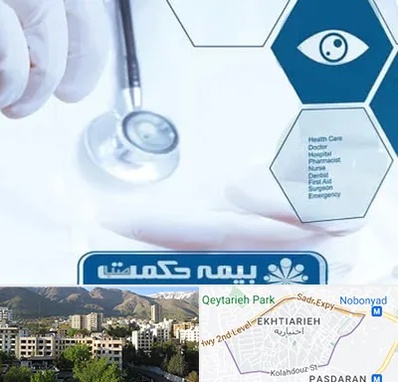 بیمه حکمت صبا در اختیاریه 