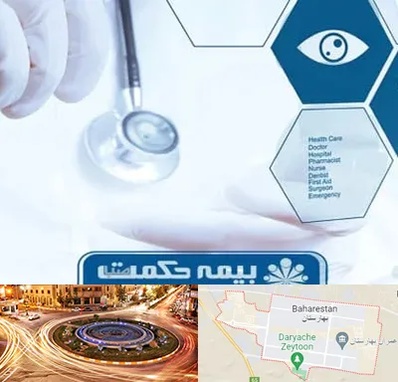 بیمه حکمت صبا در بهارستان