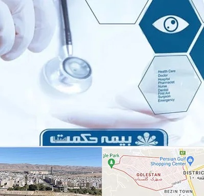 بیمه حکمت صبا در شهرک گلستان شیراز 