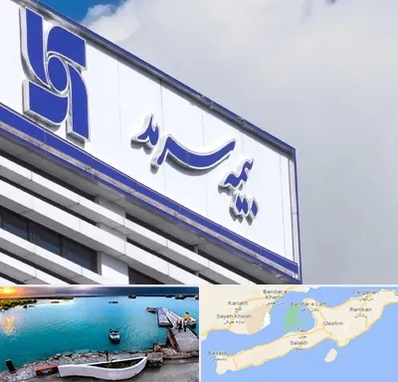 بیمه سرمد در قشم