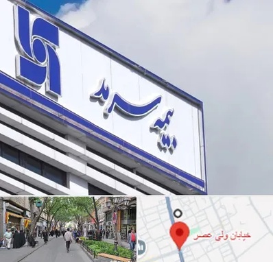 بیمه سرمد در ولیعصر شهریار
