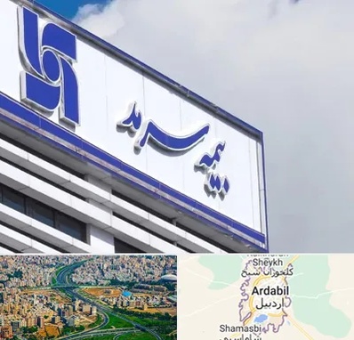 بیمه سرمد در اردبیل