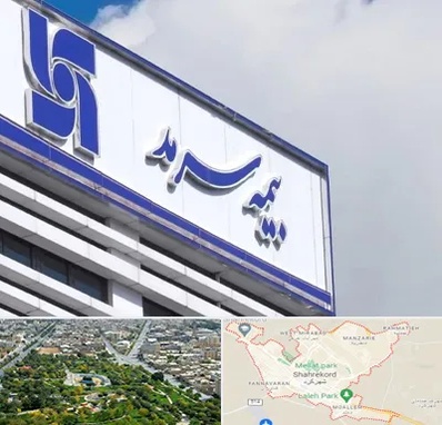 بیمه سرمد در شهرکرد