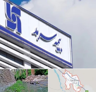 بیمه سرمد در سراوان