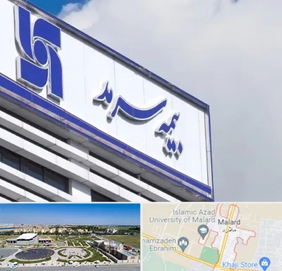بیمه سرمد در ملارد